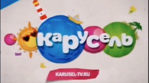 Карусель обрезанные анонсы загадки джесса и лабиринт науки лето 2012 (Fix)