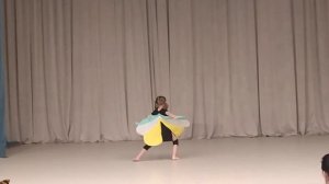 Зенка Маруся, "Бабочка"