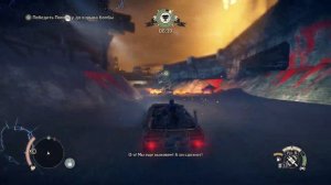 Mad Max. Прохождение #27. Гонка в Газтауне