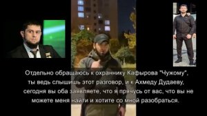 только дай знать где ты находишься #грозный #чгтрк #кадыров