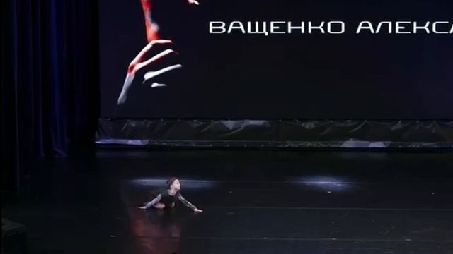 Ващенко Александра Эксклюзив г.Ставрополь 6 лет соло Серая Шейка