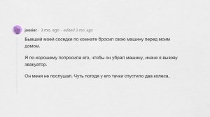 Ситуации "Не мешай ВРАГУ делать свою ОШИБКУ"