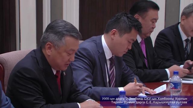 УИХ-ын дарга З.Энхболд ОХУ ын Холбооны Хурлын Төрийн Думын дарга С.Е.Нарышкинтай уулзав смотреть онлайн