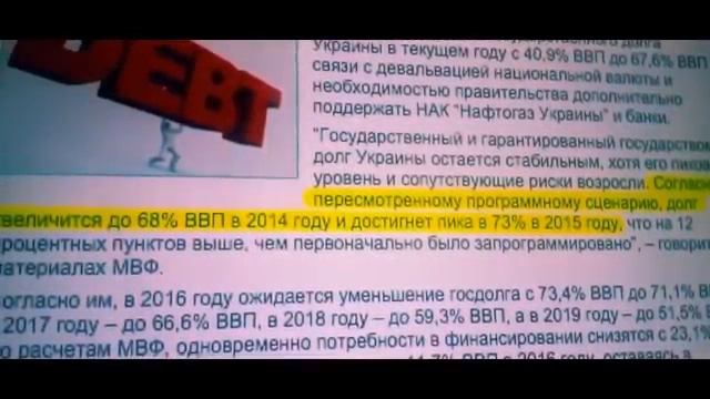 Как Европа "НАКОЛОЛА" Украину. Поделом "Хохлам" - бестолковым. смотреть онлайн