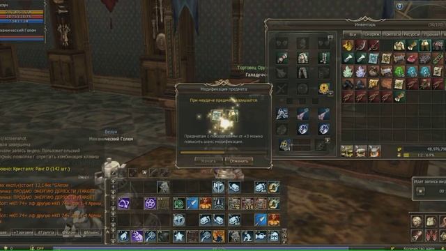 Lineage 2 Classic точка кармиан перч смотреть онлайн