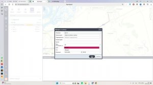 Урок 4. Агросигнал. Создание маршрутов