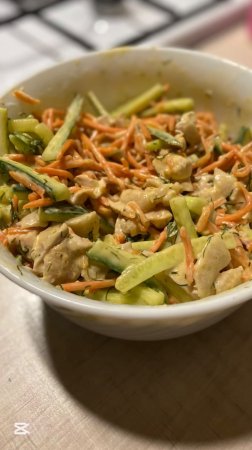 ‼️Салат из курицы, корейской моркови и огурца‼️