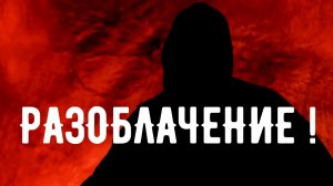 Оккультист о псевдо-экстрасенсах ! Тайны кремля . Контроль теней . Магия и Эзотерика .