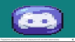 Гусис ме новая система доступна уже сейчас