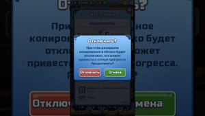 Как сохранить прогресс в Subway Surf? Ответ тут!