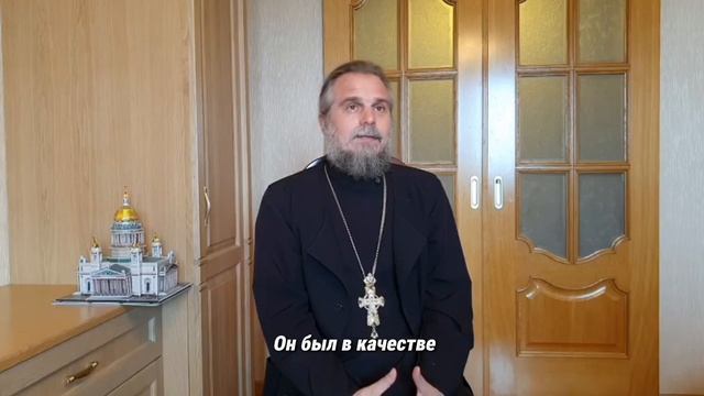 Мы победили тевтонов! протоиерей Пётр Влащенко о явлении Государя в Рейхстаге 30 апреля 1945 г.