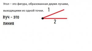 Задача по геометрии - сумма углов треугольника