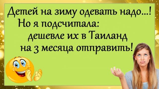 Анекдоты! Юмор! "Слушай, а у тебя как машина..."