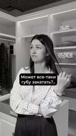Гардеробная мечты на 1 миллион?