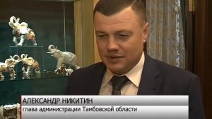 28.12.2015 г. Открытие выставки «Слоны в «Усадьбе Асеевых»