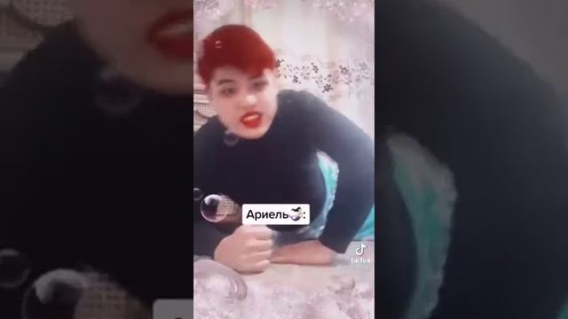 /Tiktok/Видео/🎆Диснеевские Принцессы🎆/@azabraza2001/ смотреть онлайн