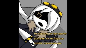 (Дети Убийц) Комикс Дроны убийцы #1 "Начала подозрений"
