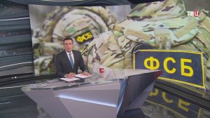 Стали известны подробности задержания украинских агентов в Ханты-Мансийске / События на ТВЦ