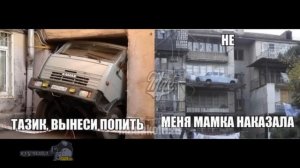 Приколы на жигулях, тазы валят 2015