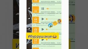 Лезги прикол