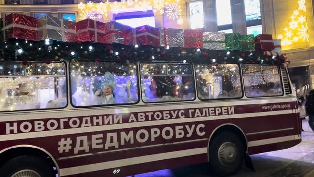 ДедМоробус ЛАЗ-695Н Р989ВМ приезжает к ТЦ Галерея дек.2023г.