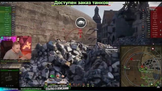 ЛУЧШИЕ МОМЕНТЫ ДЖОВА 1 ВЫПУСК #ДЖОВ БОМБИТ WOT ПРИКОЛЫ 2023! смотреть онлайн