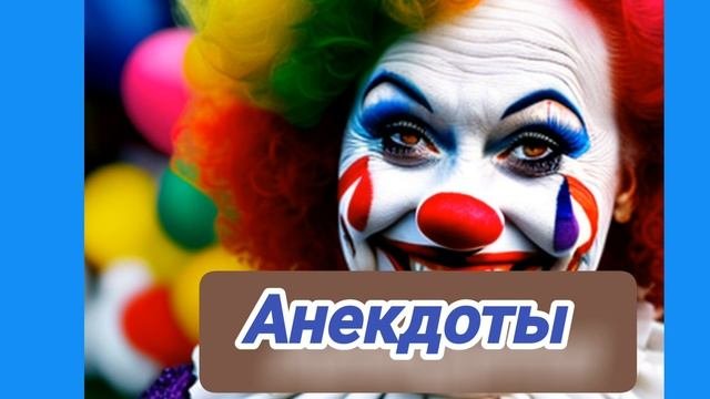 АНЕКДОТЫ про чебурашку и гену...