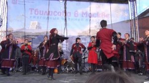 Тбилисоба в Москве 2014 Ансамбль колхида 2 часть