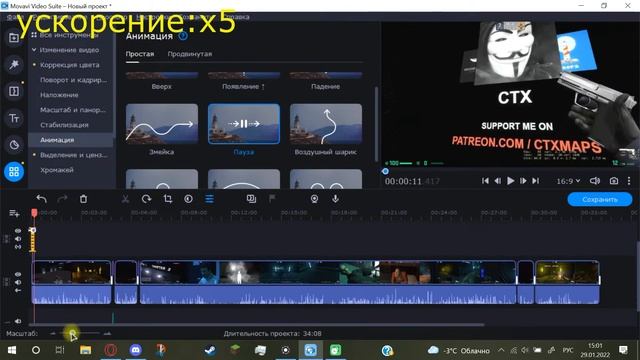 Как я монтирую видео? Узнайте в этом видео! смотреть онлайн