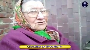 Бабушка жжет! Частушки с матом пропоет