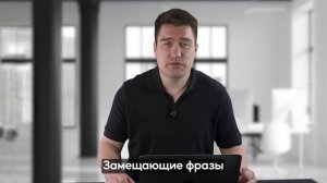 7 Наблюдай, как ты слушаешь, язык тела