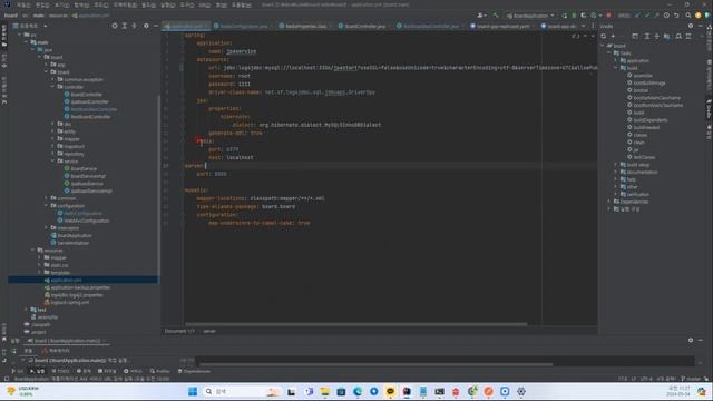 율곡선생 79기 12강 Redis 레디스를 스프링부트 프로젝트에 적용하는 방법  @Cacheable, @CacheEvict, @CachePut, Redis 설정 자동화