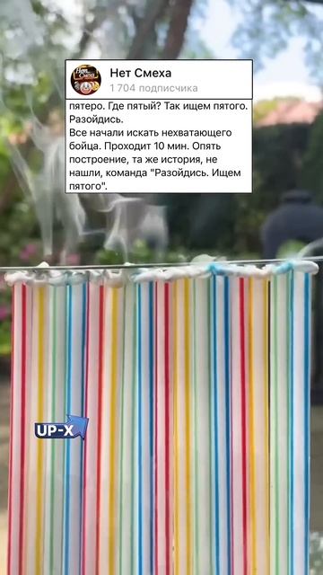 Анекдот про Прапорщика и бойцов #прикол #приколы #анекдот  #анекдоты #шортс #смех #шутка #мем #шутк
