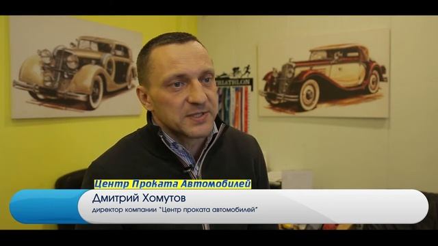 Отзыв о работе агентства «МУЛЬТИ САЙТ» от компании «Центр проката автомобилей»