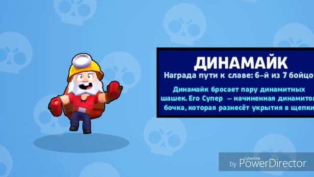 ДЕДУШКА ЧИТАЕТ РЭП АПНУЛ 2000КУБКОВ В Brawl Stars