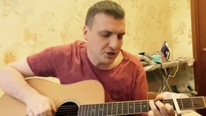 Биртман подбухну кавер и аккорды