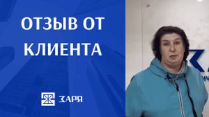 Положительная обратная связь