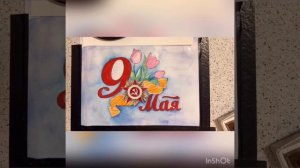 Мастер-класс преподавателя Малахаевой Е. Д.: «Открытка, посвященная Дню Победы»