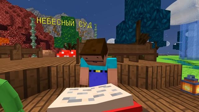 ВЛАДУС МАЙНКРАФТ 😱 О НЕТ !  ＊ГОЛУБОЙ＊ Радужный Друг УМЕР ! Куда Он Попадёт？ В АД или РАЙ ？ СИМУЛЯТО