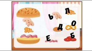 обзор пособия и карусель