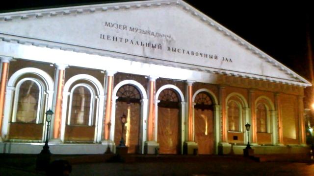 Circle Of Light. Круг света. Световое лазер. шоу. Манеж 22/10/2011