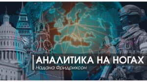 Скоро мы узнаем о новых коррупционных делах
