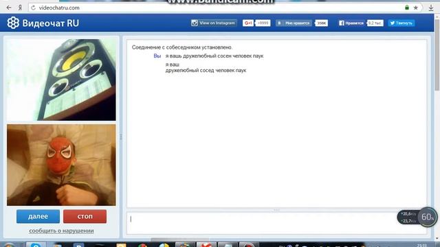 приколы в видео чате рулетка смотреть онлайн