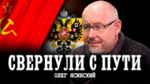 Какая она, модель человеческого общества | Олег Ясинский