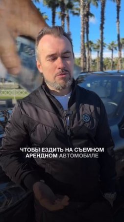 Нереально заработать на новый автомобиль за 2 месяца?