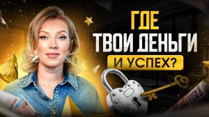 ИНСТРУКЦИЯ: КАК найти любимое дело и начать ЗАРАБАТЫВАТЬ на нём?
