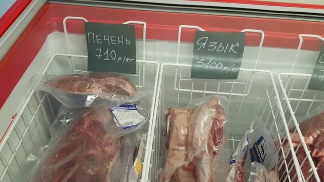 ОЛЕНИНА в Краснодаре | Северные продукты на юге