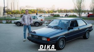 РЕДКИЙ 40 ЛЕТНИЙ НЕМЕЦ ИЛИ ОБЗОР AUDI 80 B2 2 DOOR SEDAN 1984 (НЕ ПУТАТЬ С КУПЕ) СРАВНИЛИ С GOLF 2