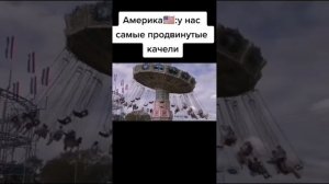 АМЕРИКА vs РОССИЯ ПРИКОЛЫ США vs РОССИЯ ПРИКОЛЫ ДО СЛЕЗ #приколы2022 #сша #россия