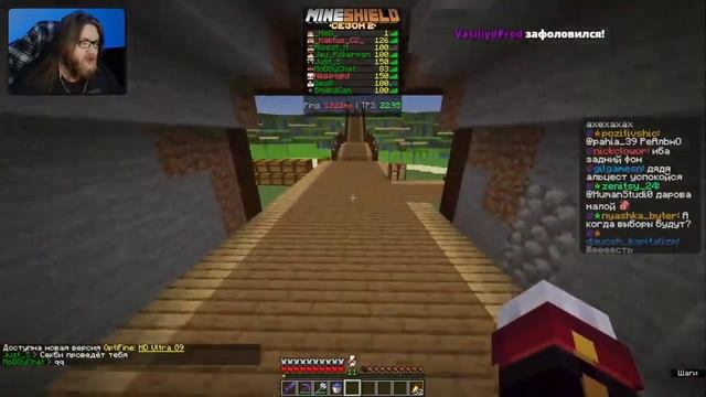 Альцест бомбит на Заквиеля 😅 Майншилд смотреть онлайн